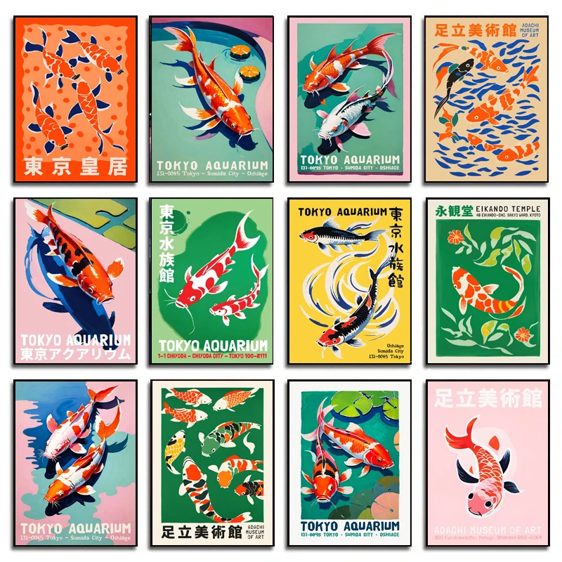 Retro Abstract Cartoon Japanes - огляд і ціна Aquarium Fish Poster