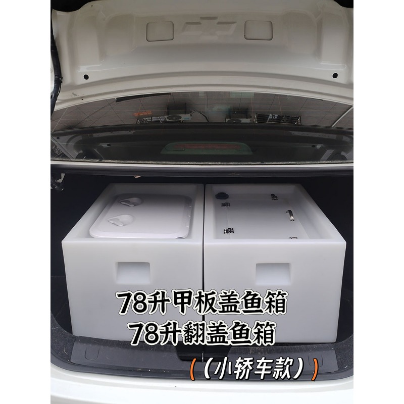 Car-mounted live fish box, thi - огляд і ціна Aquarium Fish Fishing