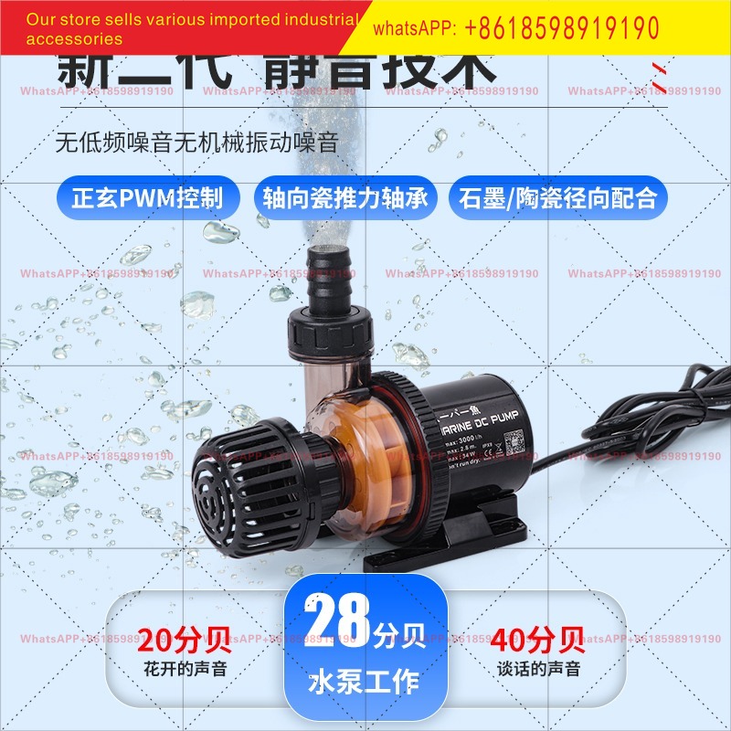 Japan DC Coolfish Submersible  - огляд і ціна Aquarium Fish Japan