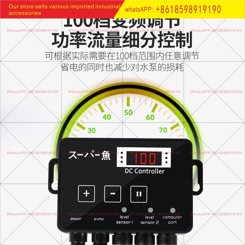 Japan DC Coolfish Submersible  - огляд і ціна Aquarium Fish Japan