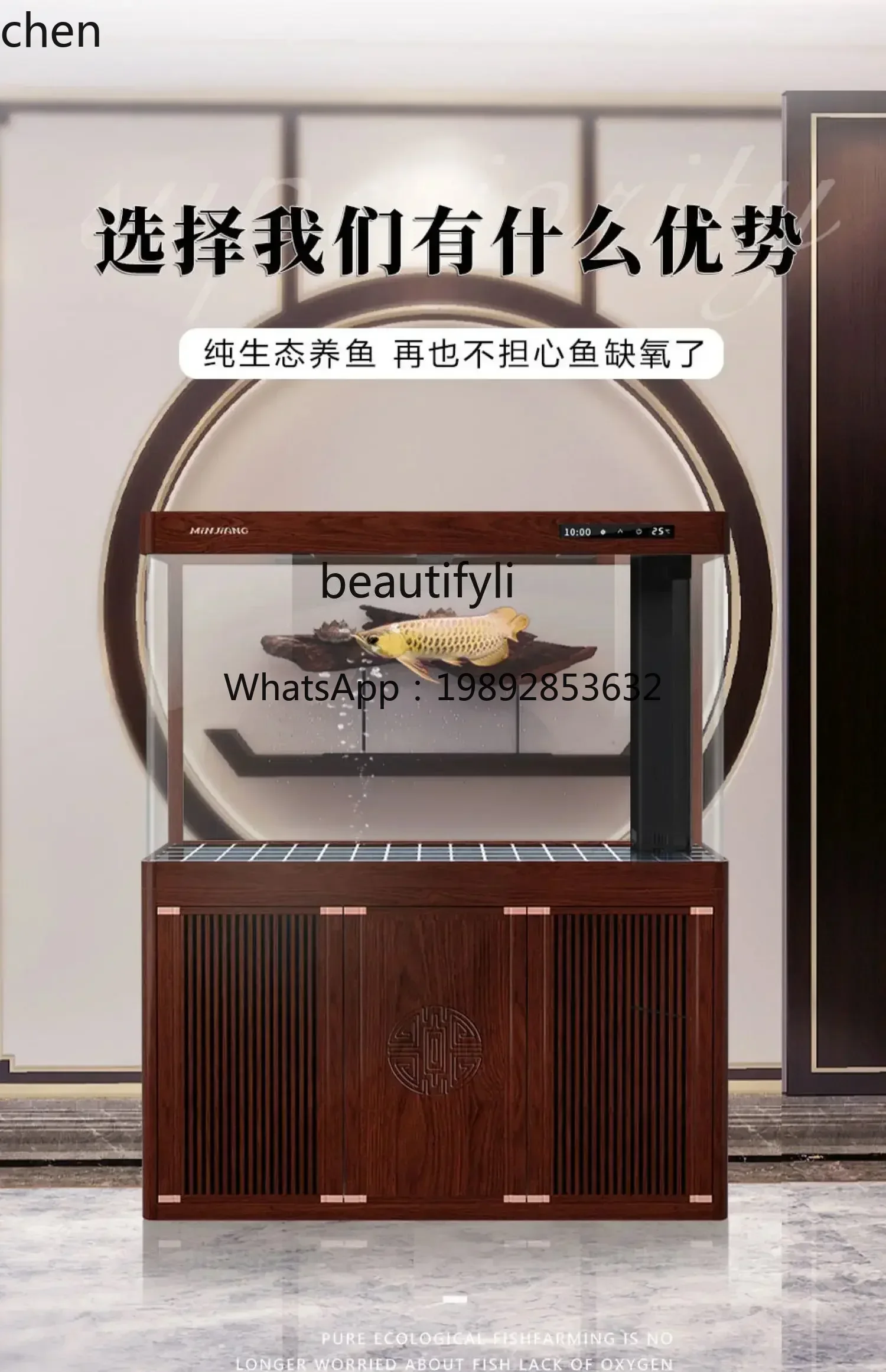 YFY  living room floor-to-ceil - огляд і ціна Aquarium Fish Dragon