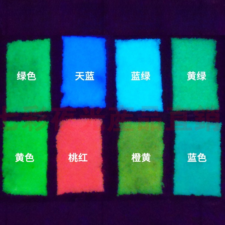 High Brightness Luminous Sand  - огляд і ціна Aquarium Fish That Glow In The Dark