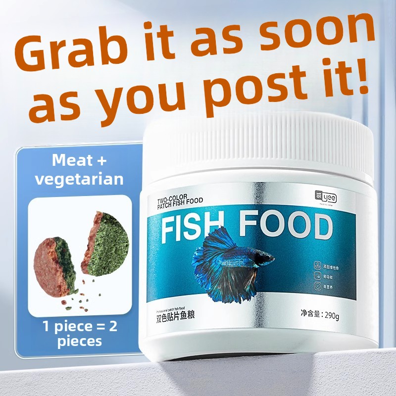 YEE Tropical Fish Food Sticks  - огляд і ціна Aquarium Fish Angel